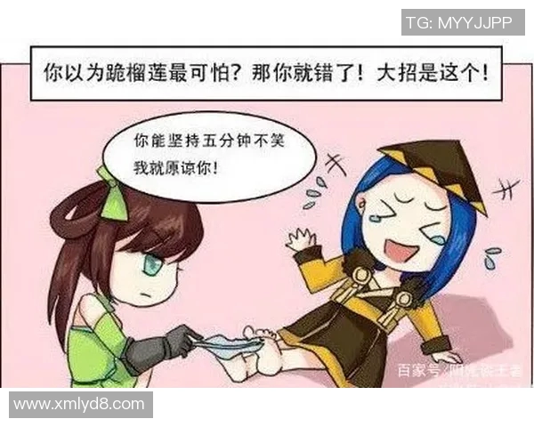 刘秀英谈王者荣耀发展历程与未来展望的深度专访