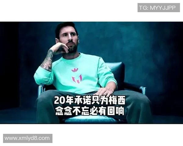 梅西重返巴萨传闻引爆转会市场 足球界风云再起