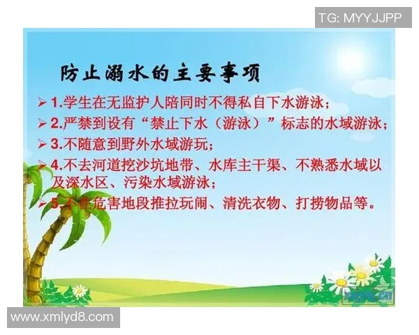 游泳安全知识全解析，掌握正确技巧确保水中安全无忧