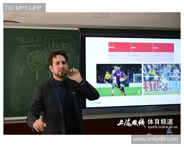 西班牙足球甲级联赛最新动态分析及其对欧洲足坛影响的深度解读
