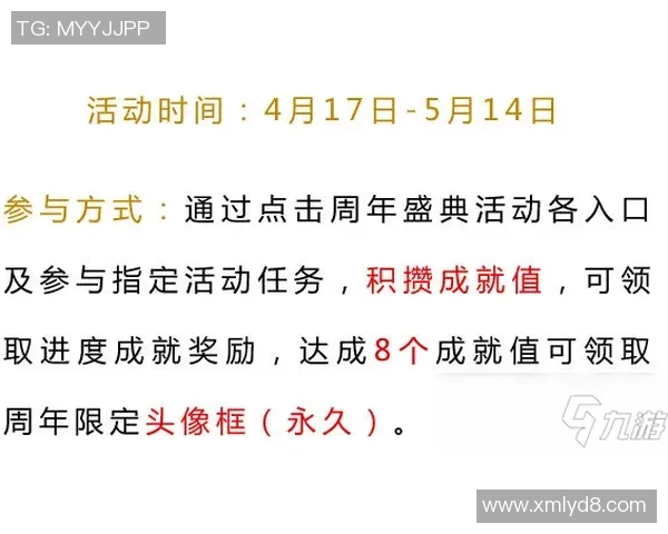 赵强独家分享和平精英游戏技巧与心得体会助你提升战斗力
