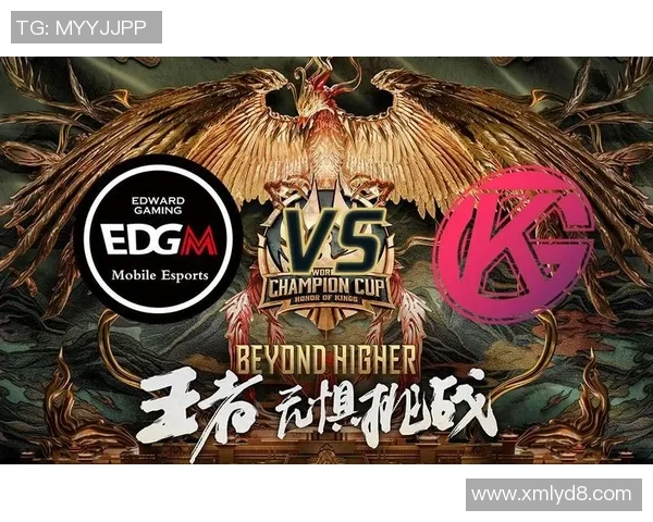 EDG在冠军杯中的耐力表现分析与战术解读