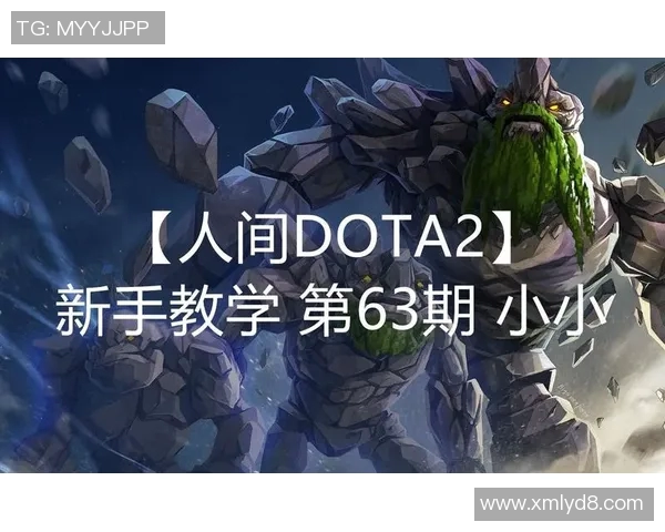 从零起步掌握DOTA2游戏意识全方位指南与技巧分享